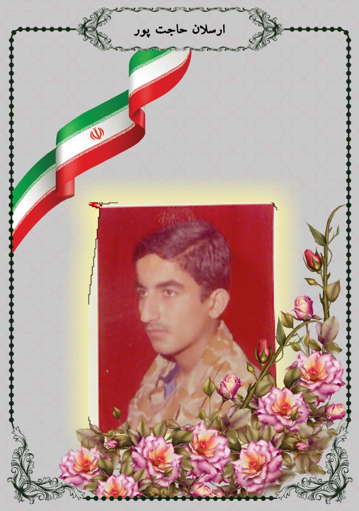 فاقد تصویر